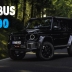 Brabus XL 800 съест G63 4×4² на завтрак