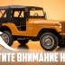 У Jeep CJ-5 было одно из самых странных решений для боковых габаритных отражателей, которое вы видели
