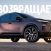 Концепт Infiniti QX65 Monograph стал предвестником возвращения FX