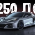 Настоящий гиперкар: Chevrolet Corvette ZR1X развивает 1250 л.с. и разгоняется до «сотни» за 2 секунды