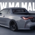 Единственный в своём роде пикап на базе BMW M4 выставили на продажу