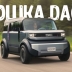 Dacia показал крошечный городской концепт Hipster