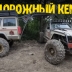 Необычный внедорожный кемпер: тягач может «крутиться» вокруг прицепа