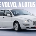 И не Volvo, и не Lotus: бразильский седан Emme Lotus 422T с двигателем от Lotus Esprit и внешностью концепта Volvo