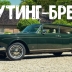 Купе Rolls-Royce Corniche превратили в шикарный шутинг-брейк для фаната велоспорта