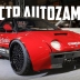 Крошечный Autozam AZ-1 получил экстремальный обвес и роторный мотор