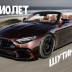 Brabus сделал кабриолет из шутинг-брейка, который сделан из... кабриолета