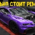 Сколько стоит отремонтировать Bugatti Chiron после столкновения с грузовиком? Вы удивитесь...