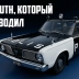 Saab когда-то выпускал Plymouth Valiant для шведской полиции