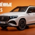 Mercedes-Benz обновил сразу четыре внедорожника, добавив звёзды везде, где только можно