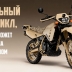 Военный дизельный мотоцикл HDT M1030M1 мог работать на авиационном топливе
