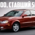 Забытый Suzuki Verona оказался странным, но комфортным экс-Daewoo с неожиданным мотором разработки Porsche