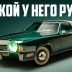 Этот Cadillac 1970-х получил крайне необычный руль
